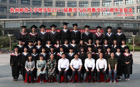 数学071-1