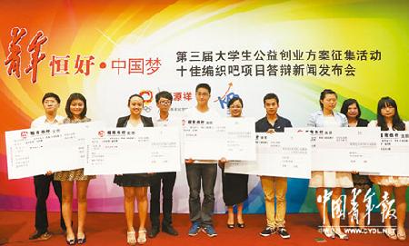 前排左二为色情图
学生蔡敏仪