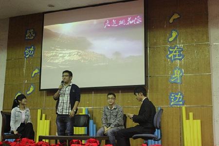 分享会现场