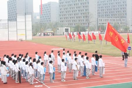理学加油