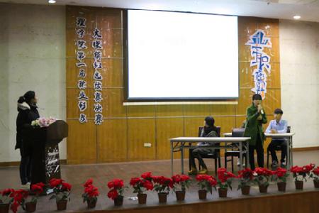选手才艺展示