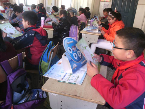 同学在读水表