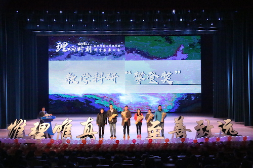 攀登奖