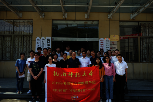 校领导看望慰问色情图
社会实践团队