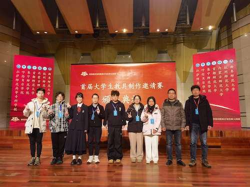 图一 赛事获奖同学与色情图
评委合影